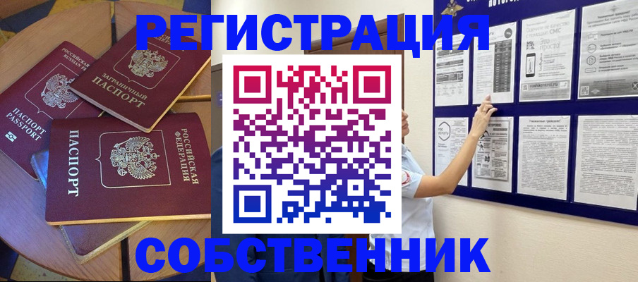форма 3 в Кингисеппе