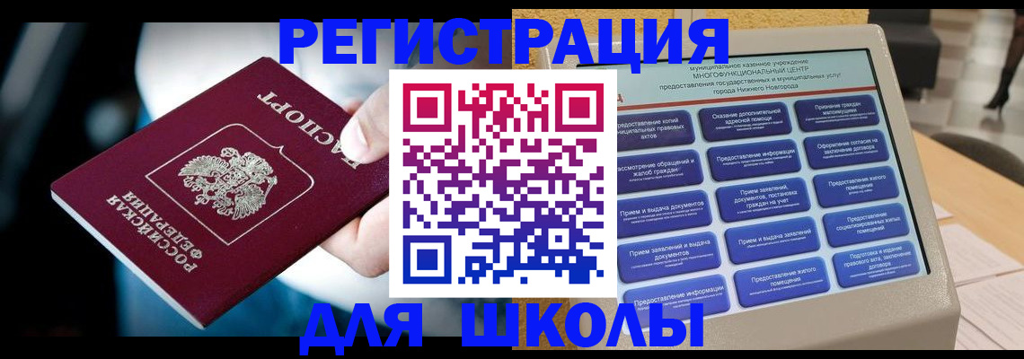 найти адрес прописки в Кингисеппе
